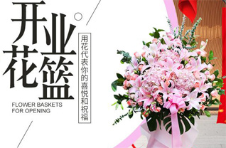 福建龙岩新罗区小池镇牛眠石村花篮配送